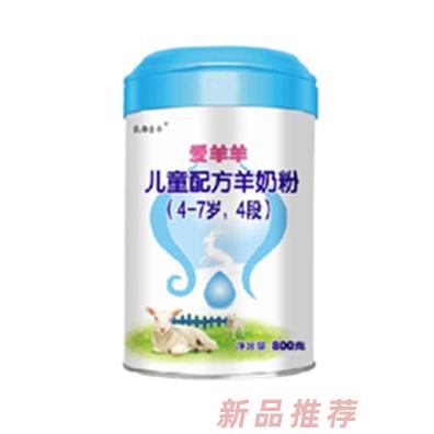 愛羊羊兒童配方羊奶粉