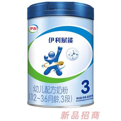 伊利賦能幼兒配方奶粉