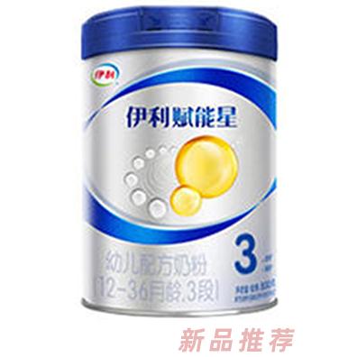 伊利賦能星幼兒配方奶粉3段