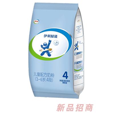 伊利賦能普裝兒童配方奶粉4段