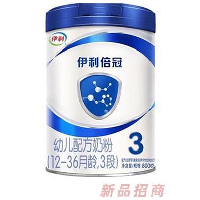 伊利倍冠幼兒配方奶粉3段