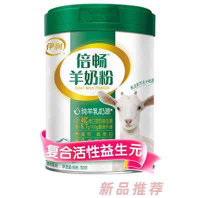 伊利倍暢羊奶粉