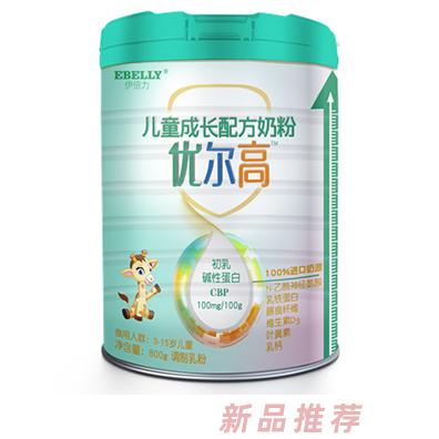 優(yōu)爾高兒童成長配方奶粉 進(jìn)口奶源添加乳鈣初乳堿性蛋白CBP兒童奶粉