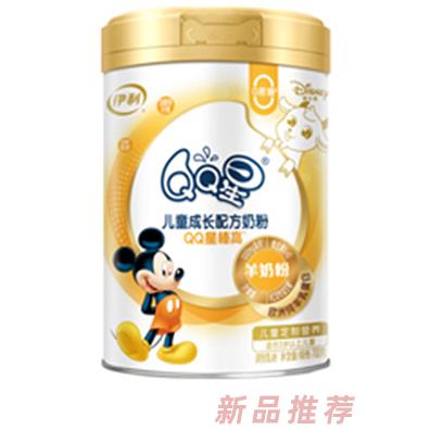 伊利QQ星榛高羊奶粉