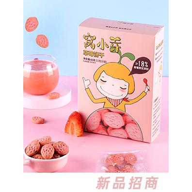 窩小芽草莓餅干