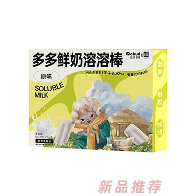 藍貝多多鮮奶溶溶棒-原味