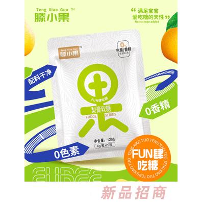 滕小果梨膏果字軟糖