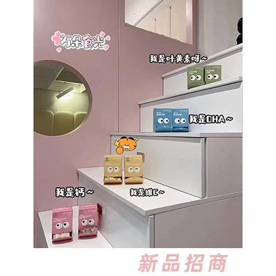 萬(wàn)朵食光營(yíng)養(yǎng)軟糖