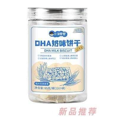 小淘君君DHA奶味餅干