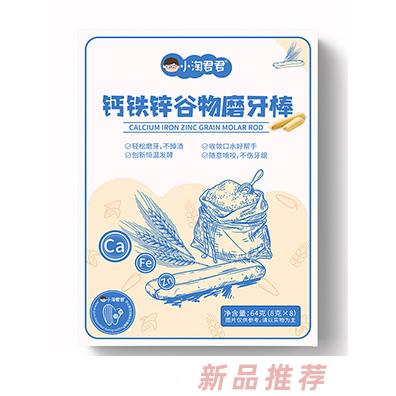 小淘君君鈣鐵鋅谷物磨牙棒