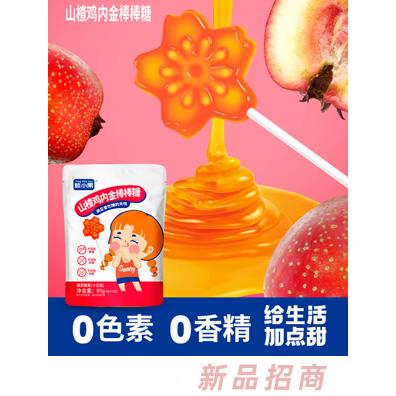 滕小果山楂雞內金有糖棒棒糖袋裝