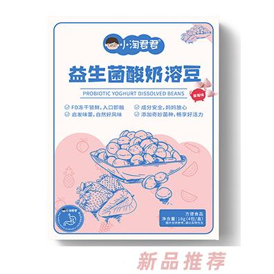 小淘君君益生菌酸奶溶豆