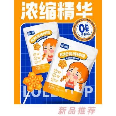 滕小果枇杷膏有糖棒棒糖