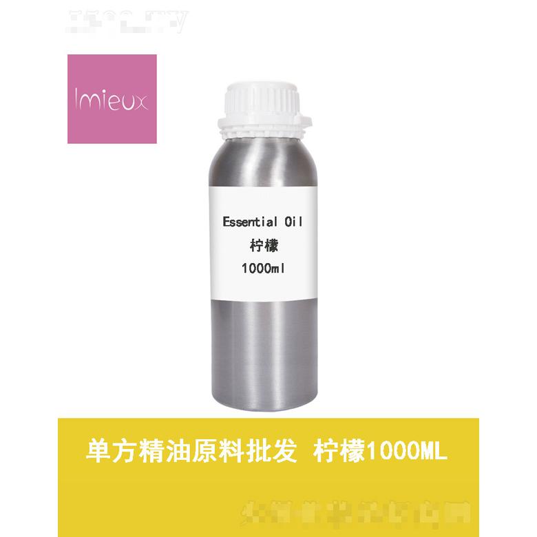 檸檬精油 1000mL