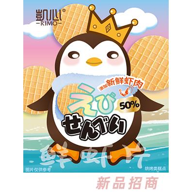 凱心鮮蝦片