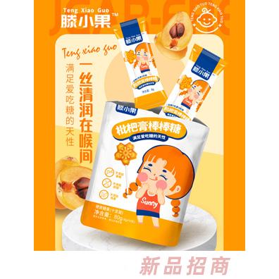 滕小果枇杷膏有糖棒棒糖80克袋裝