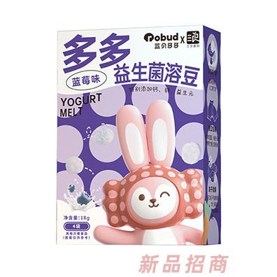 藍貝多多益生菌溶豆藍莓味