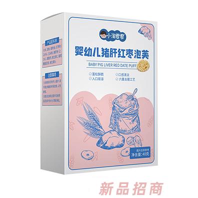 小淘君君嬰幼兒豬肝紅棗泡芙