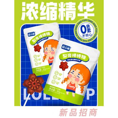 滕小果梨膏有糖棒棒糖
