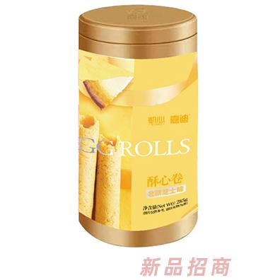 凱心酥心卷北歐芝士味