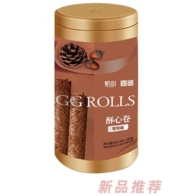 凱心酥心卷可可味