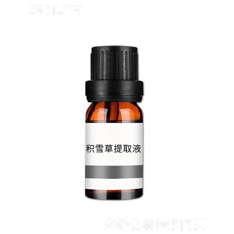 姮靚積雪草提取液