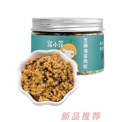 窩小芽芝麻海苔肉松