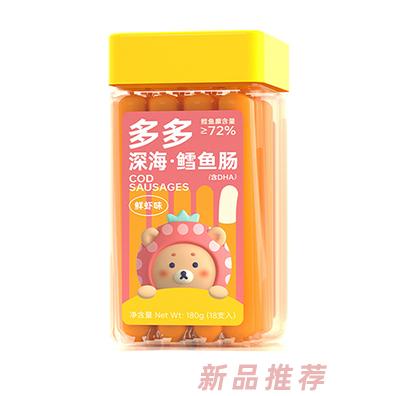 藍貝多多深海鱈魚腸-鮮蝦味