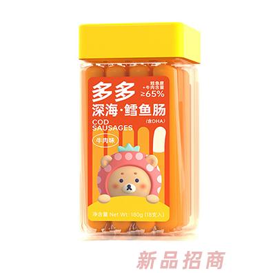 藍貝多多深海鱈魚腸-牛肉
