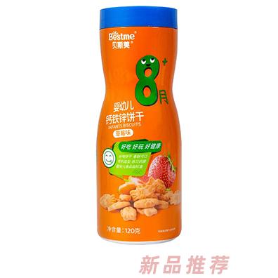 貝斯美嬰幼兒鈣鐵鋅餅干 草莓味