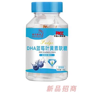 迪巧康健DHA藍莓葉黃素軟糖