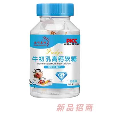迪巧康健牛初乳高鈣軟糖