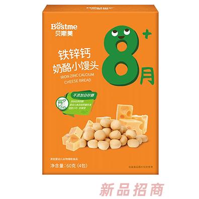 貝斯美鐵鋅鈣奶酪小饅頭