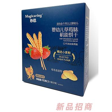 妙恩嬰幼兒草莓味機能餅干