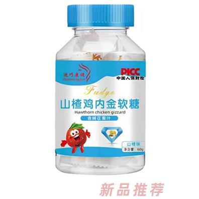 迪巧康健山楂雞內金軟糖