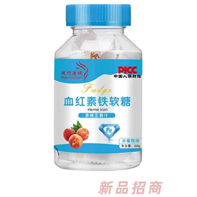 迪巧康健血紅素鐵軟糖