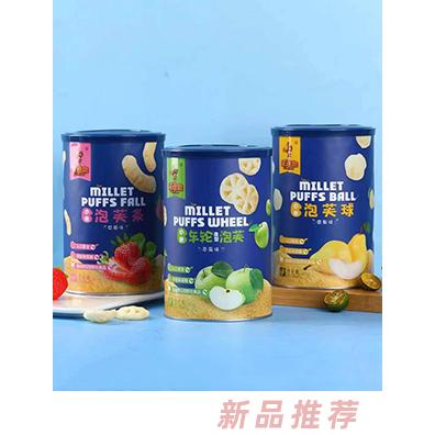 斑迪鹿泡芙65g 車輪造型泡芙小米泡芙球泡芙條蘋果味雪梨味