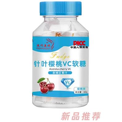 迪巧康健針葉櫻桃VC軟糖