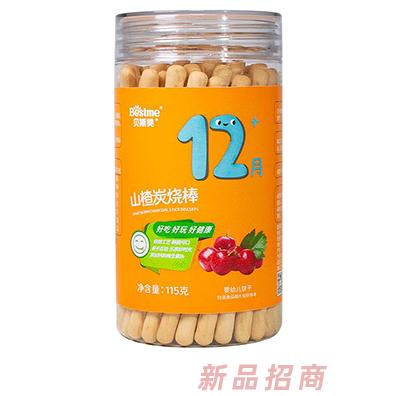 貝斯美山楂炭燒棒