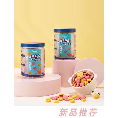 藍(lán)貝多多驚喜多多小酥餅（胡蘿卜酥+火龍果酥）