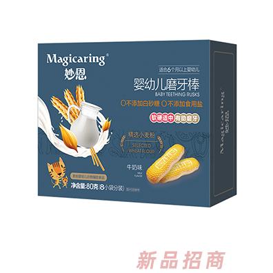 妙恩嬰幼兒磨牙棒 牛奶味