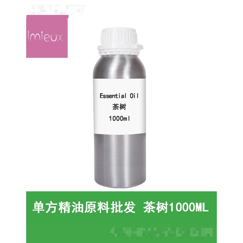 茶樹精油