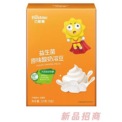 貝斯美益生菌原味酸奶溶豆