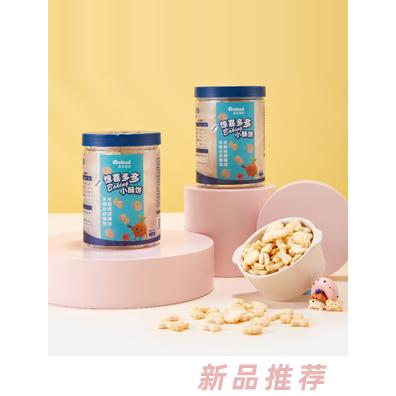 藍(lán)貝多多驚喜多多小酥餅（鈣奶酥+小點(diǎn)酥）