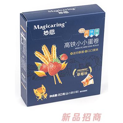 妙恩高鐵小小蛋卷 草莓味