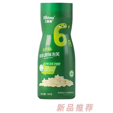 貝斯美初臻有機原味泡芙