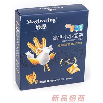 妙恩高鐵小小蛋卷 牛奶味