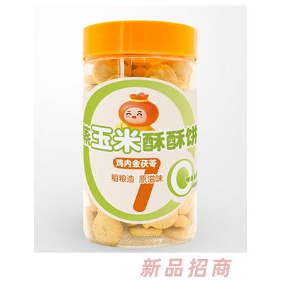 禾兜蒸玉米酥酥餅-雞內金茯苓
