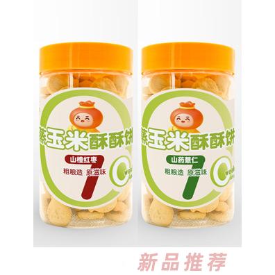 禾兜蒸玉米酥酥餅-山楂紅棗雞內金茯苓山藥薏仁