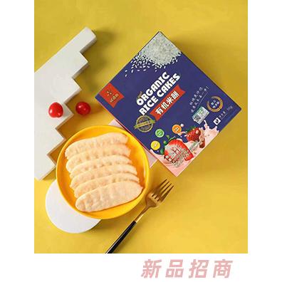 斑迪鹿有機米餅50g盒裝 草莓雪梨胡蘿卜味非油炸米餅
